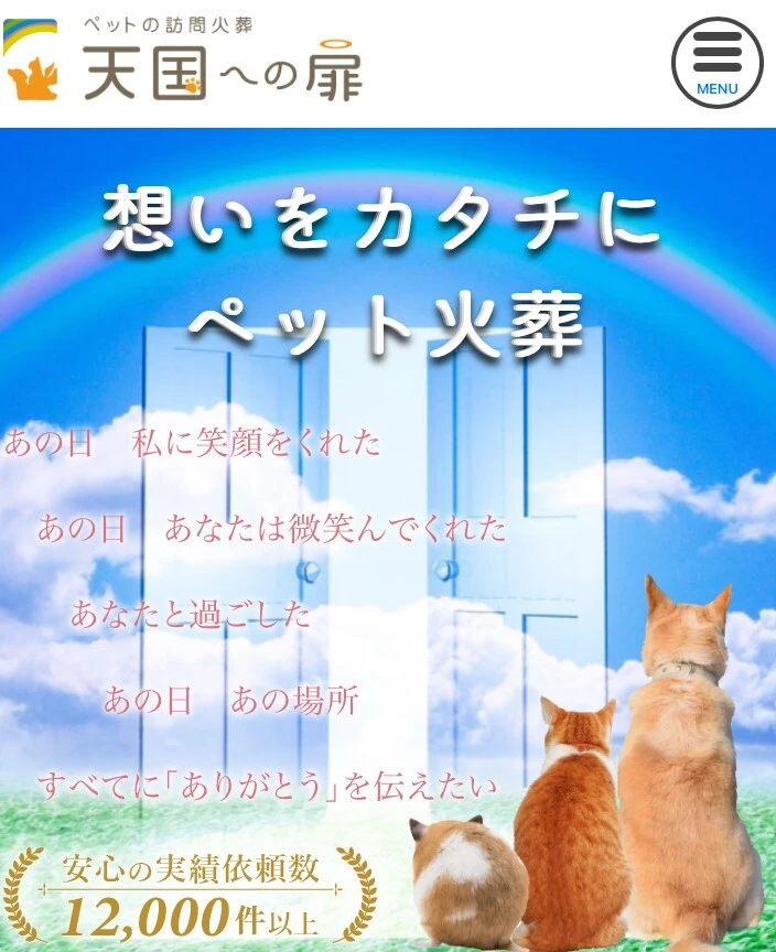 透明な料金体系
