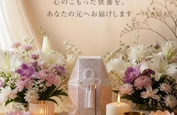 田原本町のペット火葬　最後の時を共にする心のこもったお見送りをお届けします