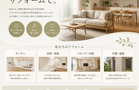 奈良安堵町のペット火葬　愛するペットとの最後のお別れを心を込めてお手伝いします